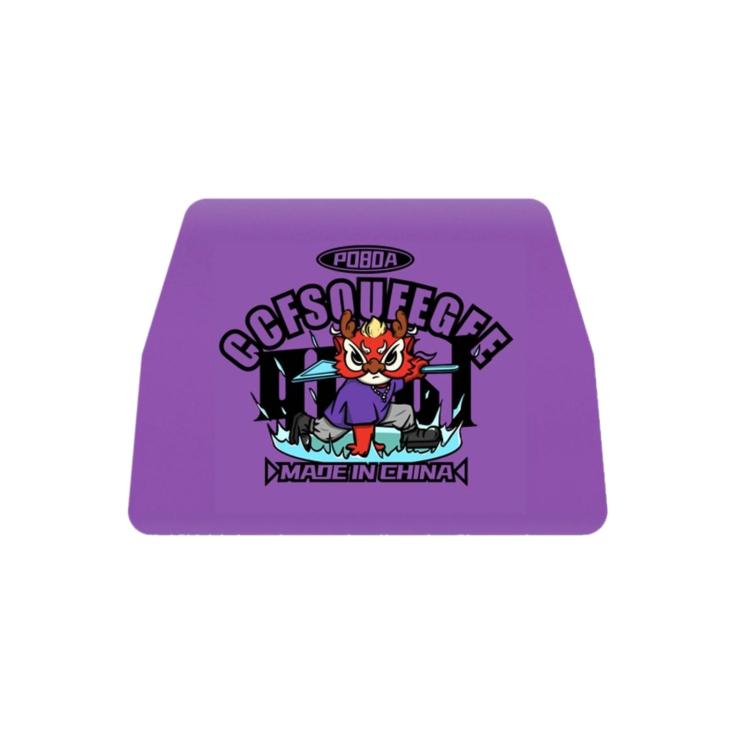 qili Car Film Squeegee Dual-Edge Gradient Trimming Squeegee — Purple Square