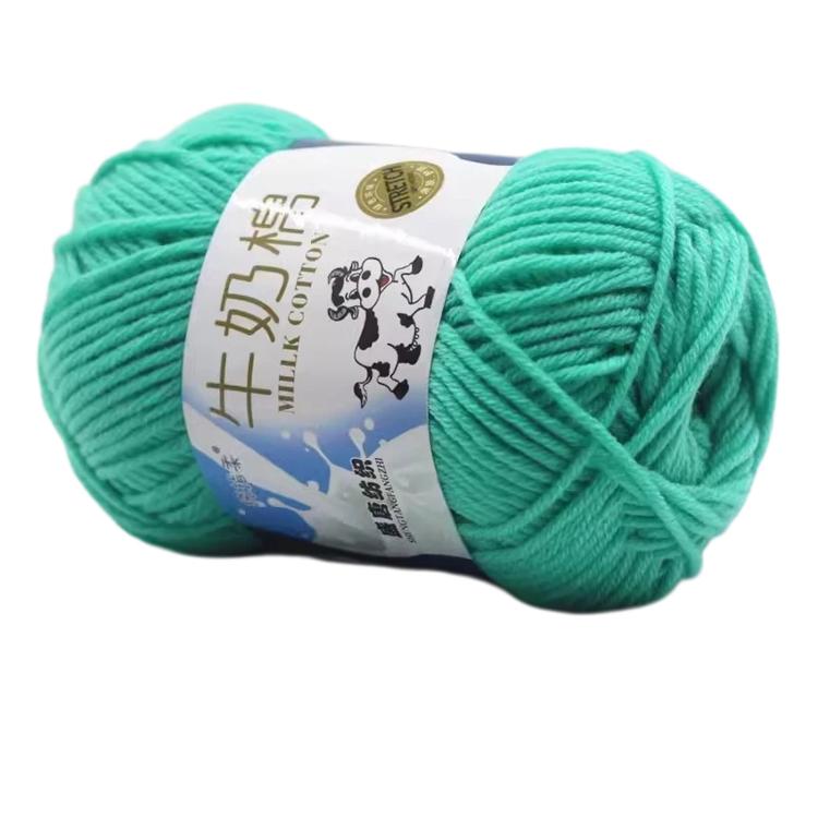 5-Ply Milk Cotton Yarn Skein Approx. 45g / 1.59 oz Durable Soft Fiber Yarn — 12 Lake Blue
