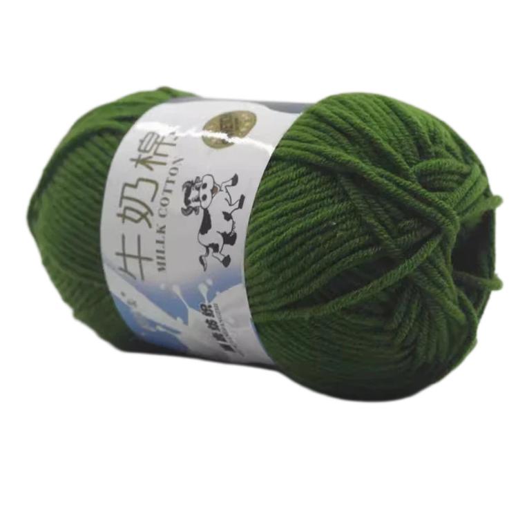 5-Ply Milk Cotton Yarn Skein Approx. 45g / 1.59 oz Durable Soft Fiber Yarn — 13 Cyan