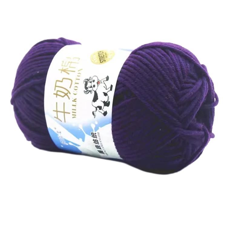 5-Ply Milk Cotton Yarn Skein Approx. 45g / 1.59 oz Durable Soft Fiber Yarn — 16 Coffee