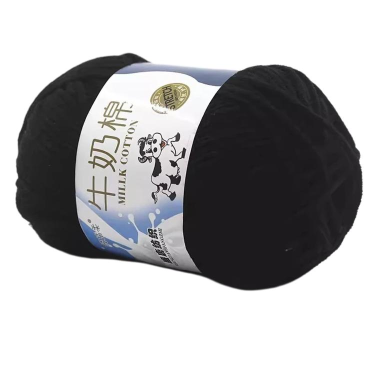 5-Ply Milk Cotton Yarn Skein Approx. 45g / 1.59 oz Durable Soft Fiber Yarn — 17 Violet