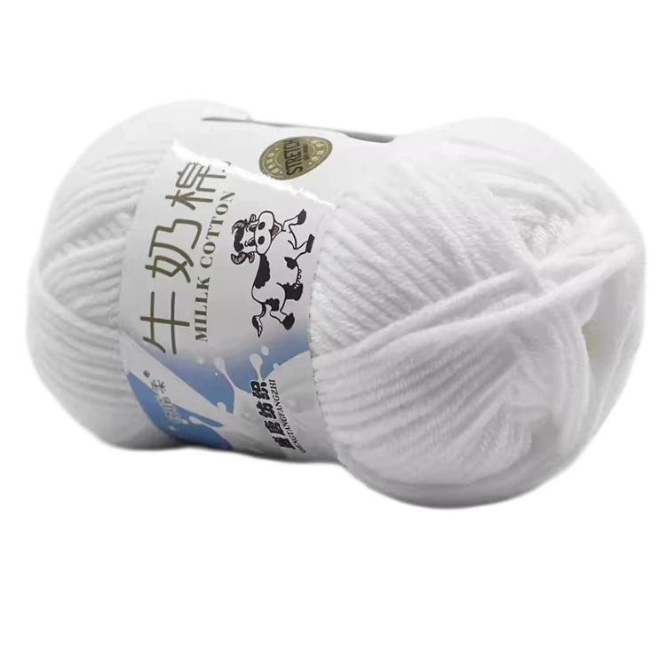 5-Ply Milk Cotton Yarn Skein Approx. 45g / 1.59 oz Durable Soft Fiber Yarn — 18 Black