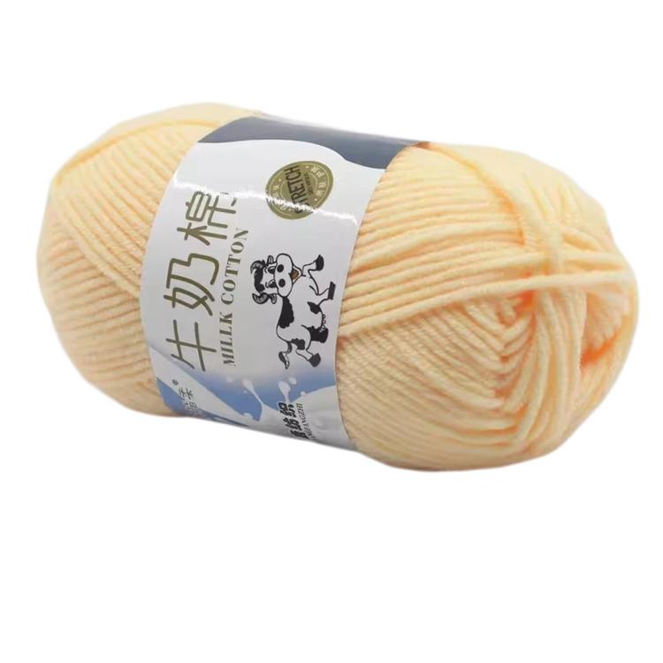 5-Ply Milk Cotton Yarn Skein Approx. 45g / 1.59 oz Durable Soft Fiber Yarn — 22 Grass Green