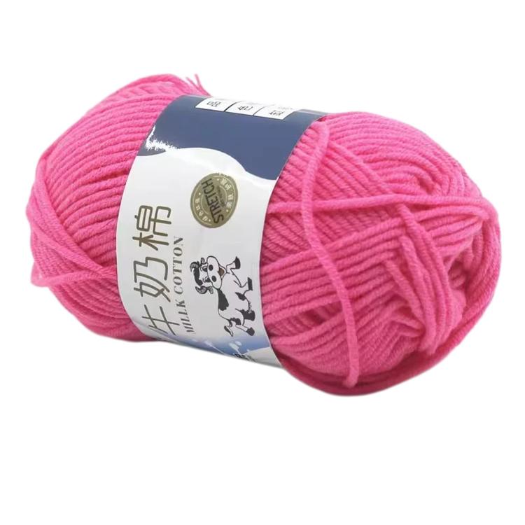5-Ply Milk Cotton Yarn Skein Approx. 45g / 1.59 oz Durable Soft Fiber Yarn — 24 Light Lake Blue