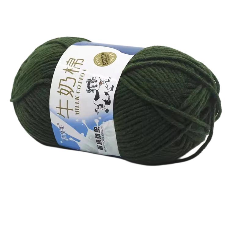 5-Ply Milk Cotton Yarn Skein Approx. 45g / 1.59 oz Durable Soft Fiber Yarn — 25 Peach Pink
