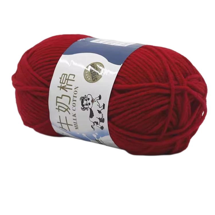 5-Ply Milk Cotton Yarn Skein Approx. 45g / 1.59 oz Durable Soft Fiber Yarn — 26 Army Green