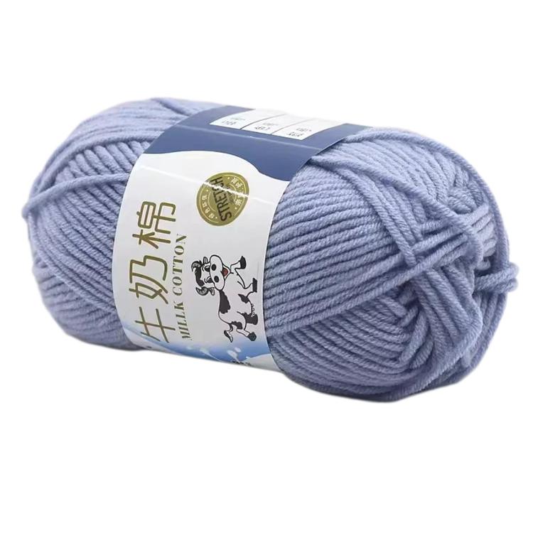 5-Ply Milk Cotton Yarn Skein Approx. 45g / 1.59 oz Durable Soft Fiber Yarn — 29 Royal Blue