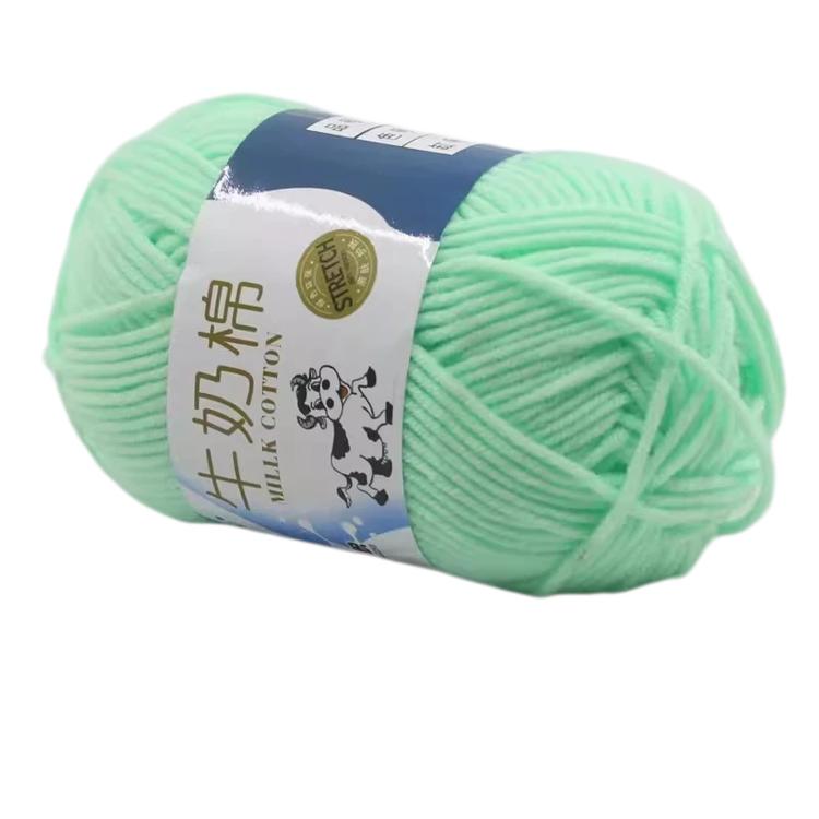 5-Ply Milk Cotton Yarn Skein Approx. 45g / 1.59 oz Durable Soft Fiber Yarn — 31 Pink