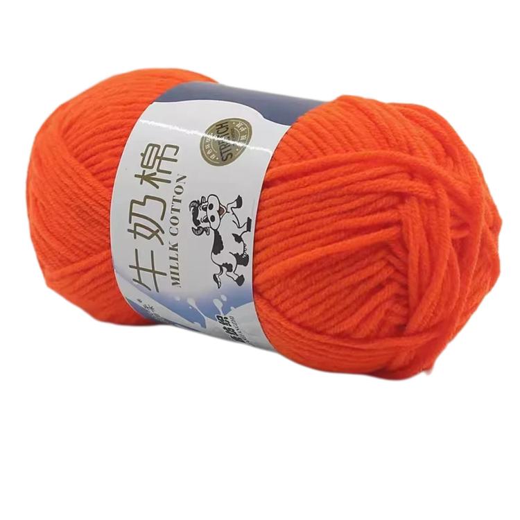 5-Ply Milk Cotton Yarn Skein Approx. 45g / 1.59 oz Durable Soft Fiber Yarn — 34 Turmeric
