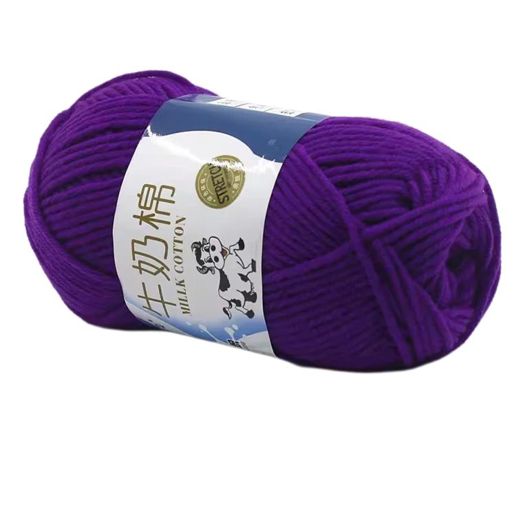 5-Ply Milk Cotton Yarn Skein Approx. 45g / 1.59 oz Durable Soft Fiber Yarn — 35 Orange Red