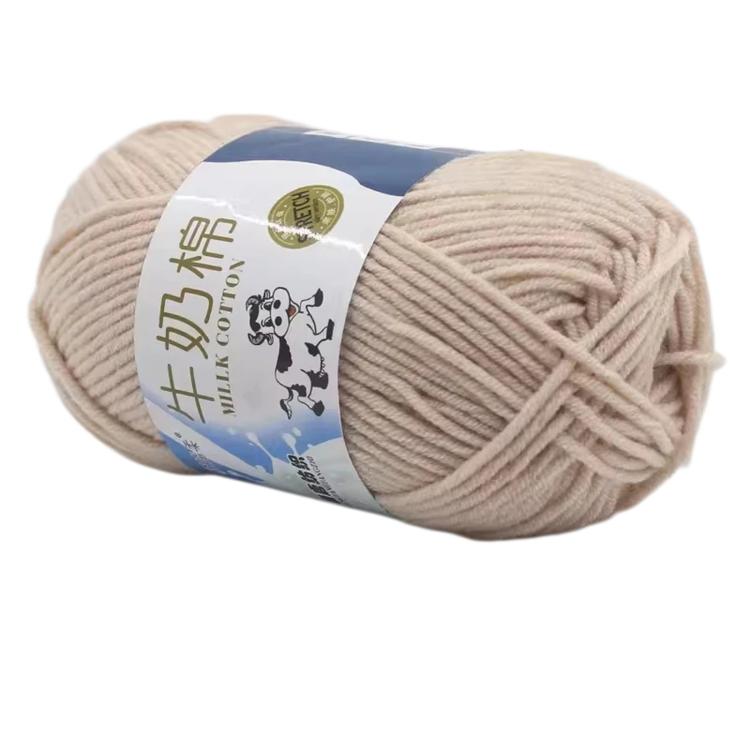 5-Ply Milk Cotton Yarn Skein Approx. 45g / 1.59 oz Durable Soft Fiber Yarn — 36 Deep Purple