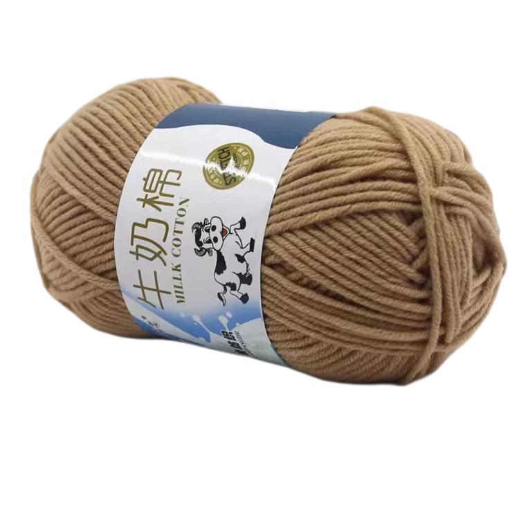 5-Ply Milk Cotton Yarn Skein Approx. 45g / 1.59 oz Durable Soft Fiber Yarn — 41 Beige
