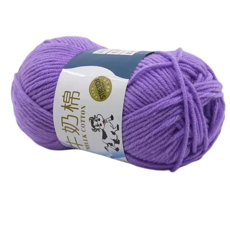 5-Ply Milk Cotton Yarn Skein Approx. 45g / 1.59 oz Durable Soft Fiber Yarn — 42 Khaki