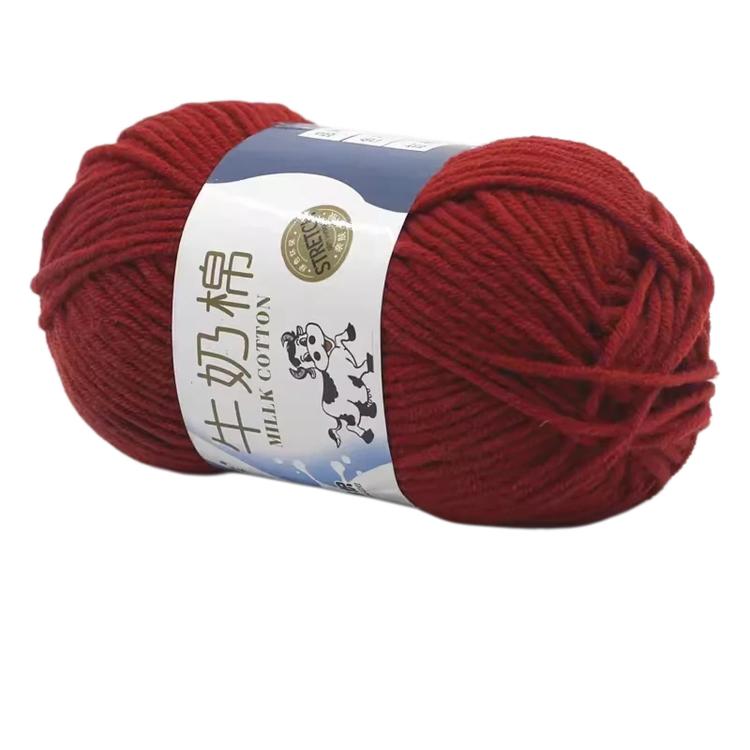 5-Ply Milk Cotton Yarn Skein Approx. 45g / 1.59 oz Durable Soft Fiber Yarn — 43 Light Purple