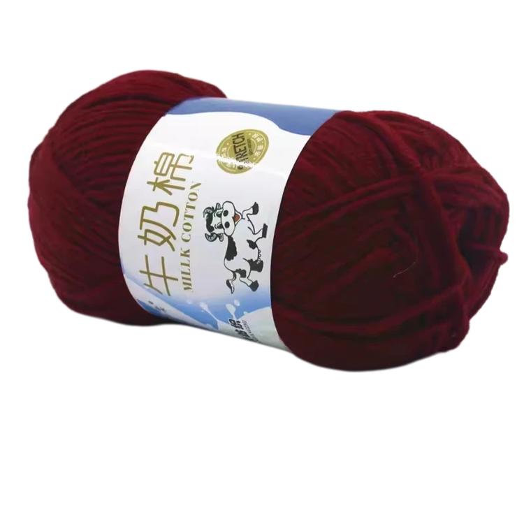5-Ply Milk Cotton Yarn Skein Approx. 45g / 1.59 oz Durable Soft Fiber Yarn — 44 Rust Red
