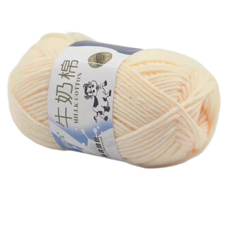 5-Ply Milk Cotton Yarn Skein Approx. 45g / 1.59 oz Durable Soft Fiber Yarn — 45 Wine Red
