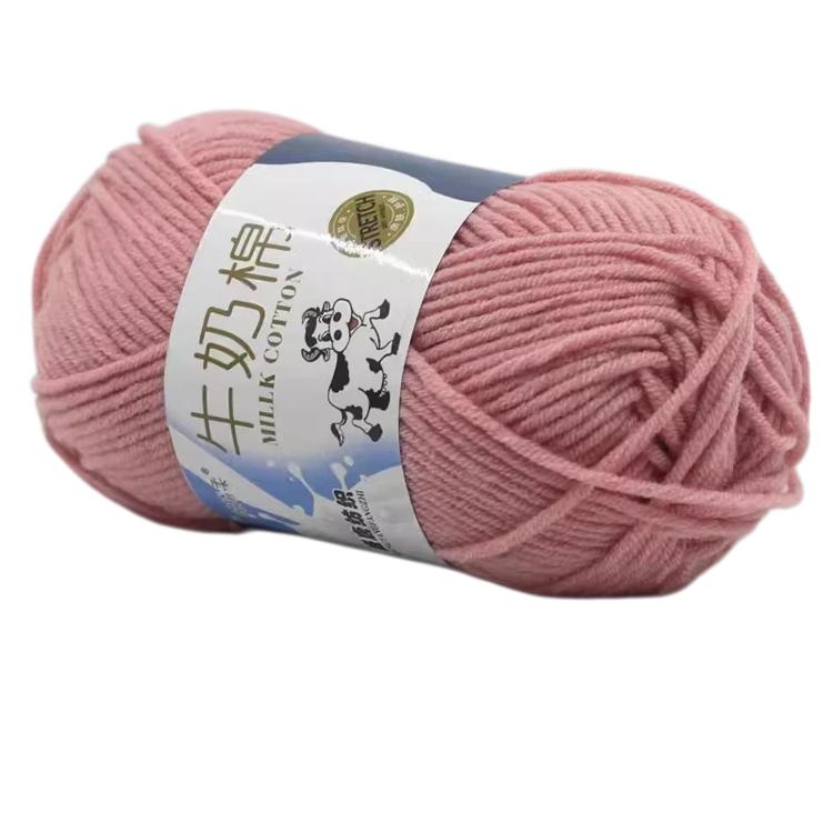 5-Ply Milk Cotton Yarn Skein Approx. 45g / 1.59 oz Durable Soft Fiber Yarn — 47 Apricot