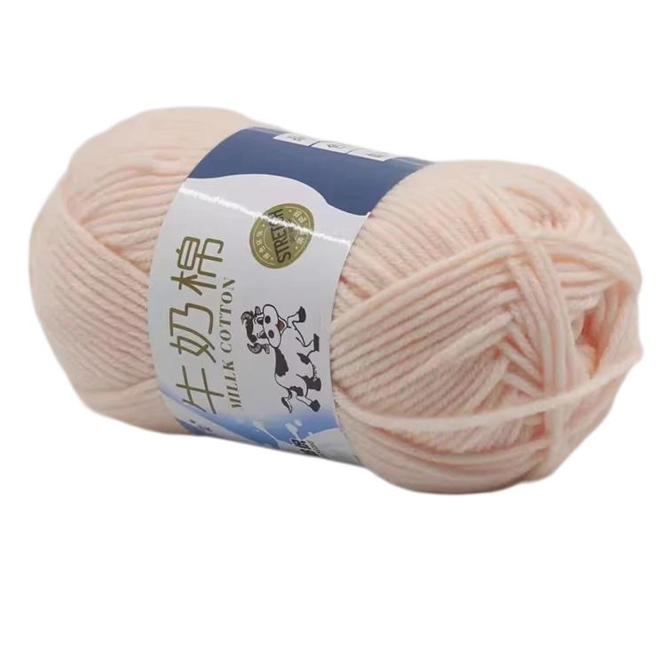 5-Ply Milk Cotton Yarn Skein Approx. 45g / 1.59 oz Durable Soft Fiber Yarn — 50 Emerald Green