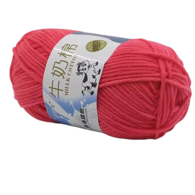 5-Ply Milk Cotton Yarn Skein Approx. 45g / 1.59 oz Durable Soft Fiber Yarn — 53 Bean Green