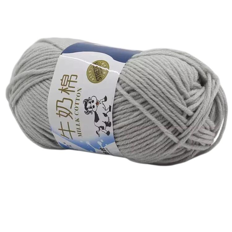 5-Ply Milk Cotton Yarn Skein Approx. 45g / 1.59 oz Durable Soft Fiber Yarn — 54 Water Red