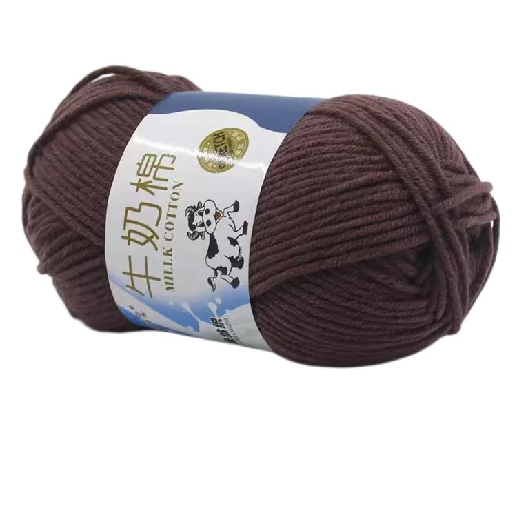 5-Ply Milk Cotton Yarn Skein Approx. 45g / 1.59 oz Durable Soft Fiber Yarn — 56 Chocolate