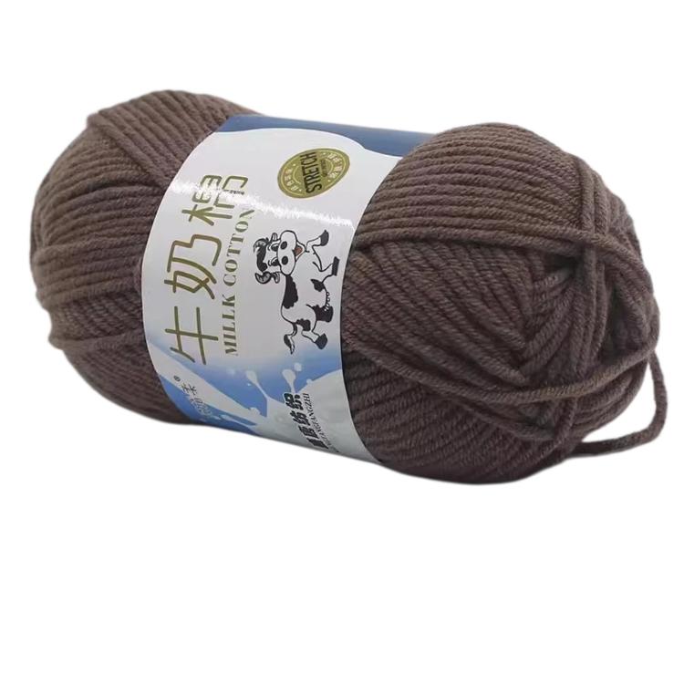 5-Ply Milk Cotton Yarn Skein Approx. 45g / 1.59 oz Durable Soft Fiber Yarn — 57 Deep Brown
