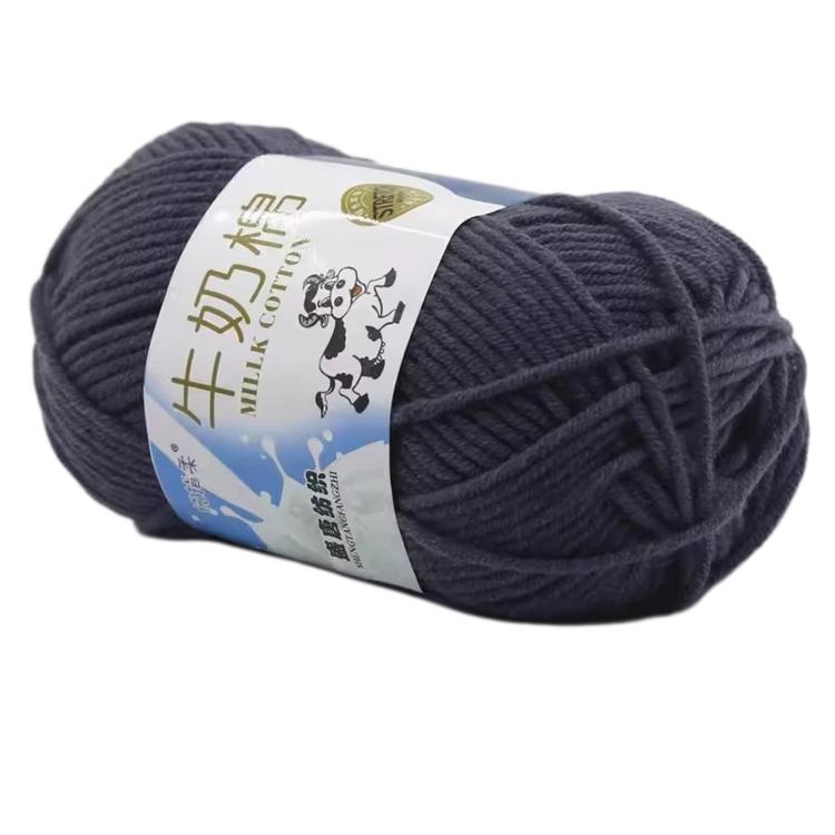 5-Ply Milk Cotton Yarn Skein Approx. 45g / 1.59 oz Durable Soft Fiber Yarn — 58 Light Brown