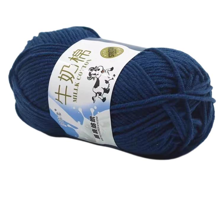5-Ply Milk Cotton Yarn Skein Approx. 45g / 1.59 oz Durable Soft Fiber Yarn — 59 Deep Gray