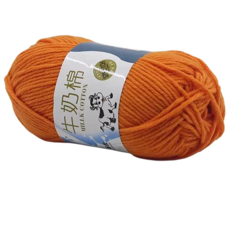 5-Ply Milk Cotton Yarn Skein Approx. 45g / 1.59 oz Durable Soft Fiber Yarn — 63 Lemon Yellow