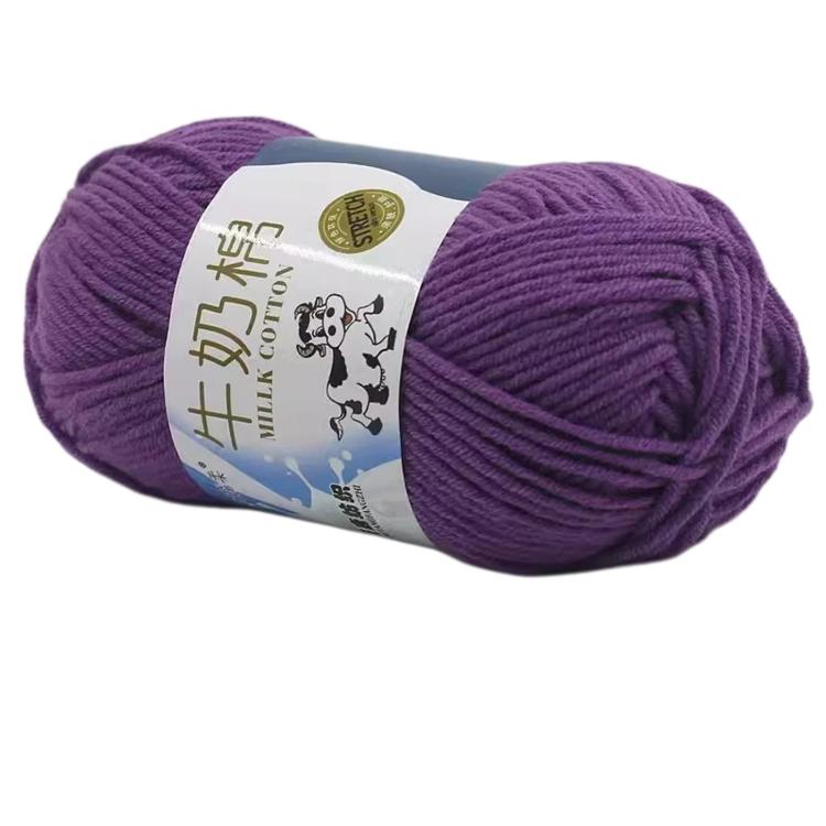 5-Ply Milk Cotton Yarn Skein Approx. 45g / 1.59 oz Durable Soft Fiber Yarn — 65 Pale Pinkish Gray
