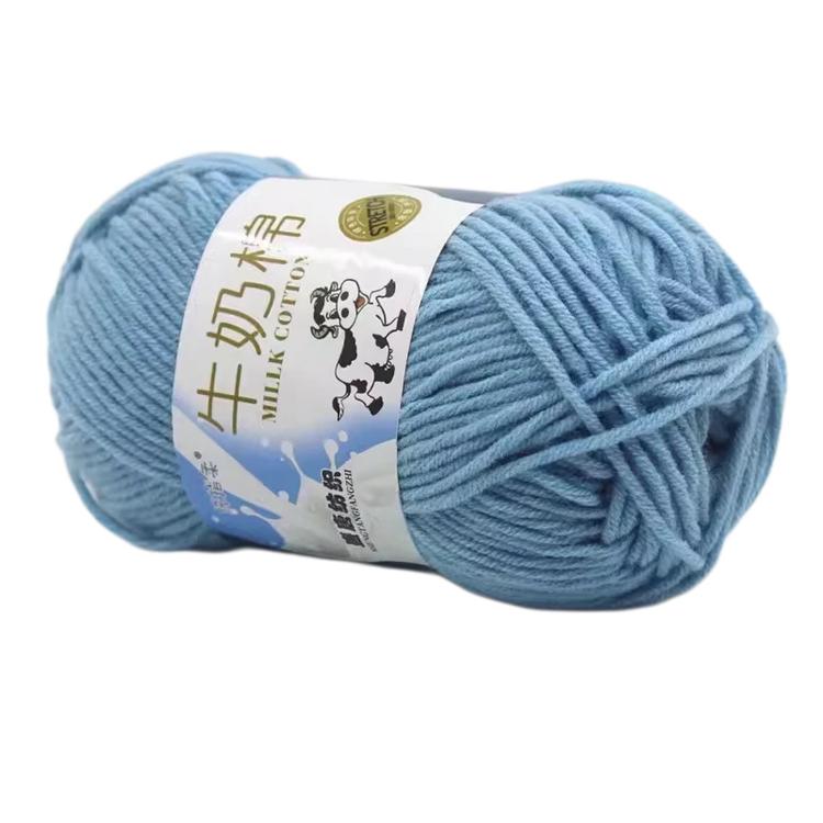 5-Ply Milk Cotton Yarn Skein Approx. 45g / 1.59 oz Durable Soft Fiber Yarn — 66 Eggplant Purple
