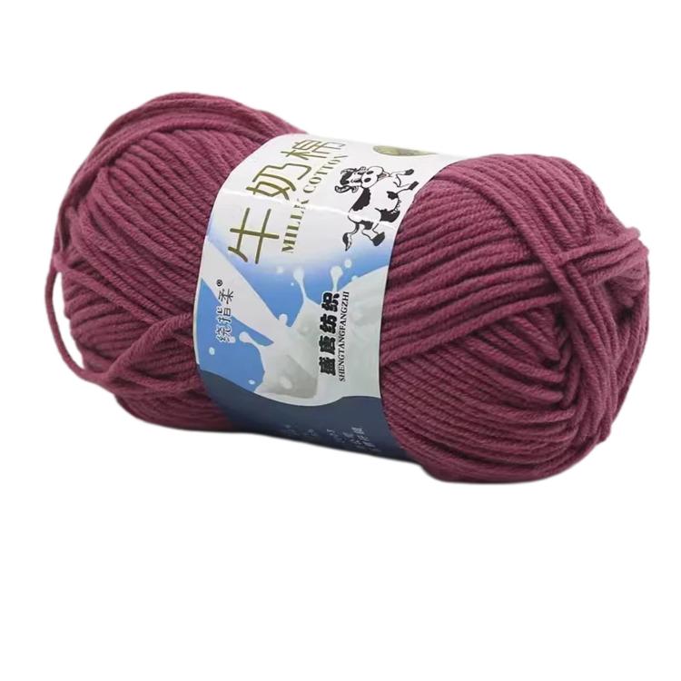 5-Ply Milk Cotton Yarn Skein Approx. 45g / 1.59 oz Durable Soft Fiber Yarn — 67 Indigo