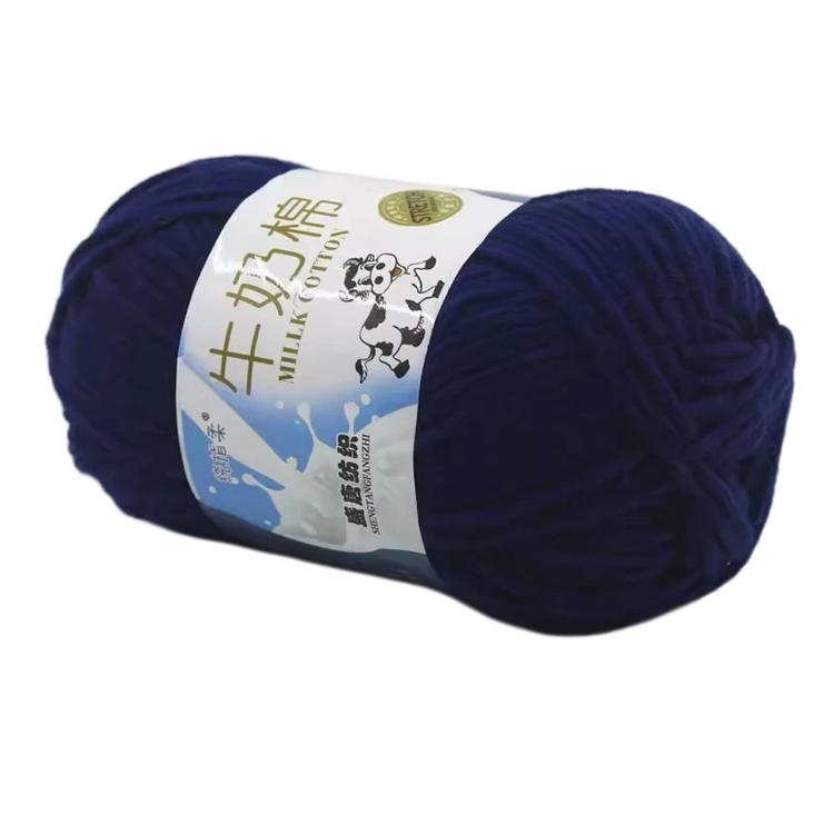 5-Ply Milk Cotton Yarn Skein Approx. 45g / 1.59 oz Durable Soft Fiber Yarn — 68 Rubber Red