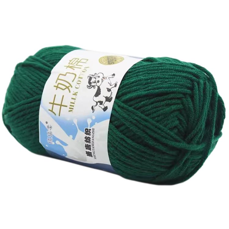 5-Ply Milk Cotton Yarn Skein Approx. 45g / 1.59 oz Durable Soft Fiber Yarn