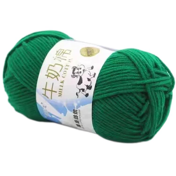 5-Ply Milk Cotton Yarn Skein Approx. 45g / 1.59 oz Durable Soft Fiber Yarn — 70 Ink Green
