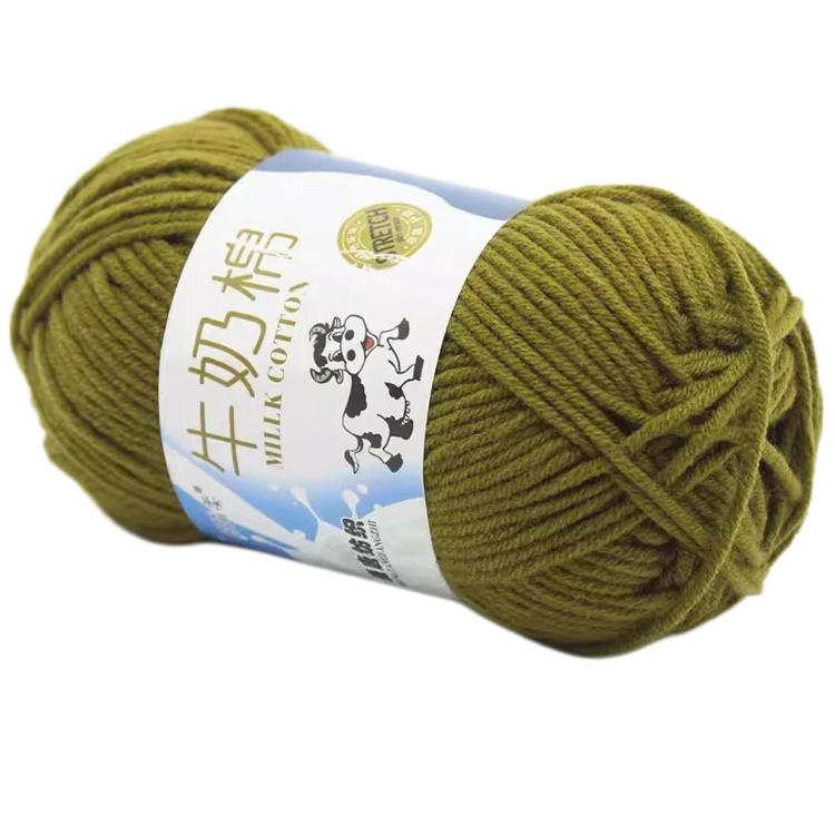 5-Ply Milk Cotton Yarn Skein Approx. 45g / 1.59 oz Durable Soft Fiber Yarn — 73 Brownness