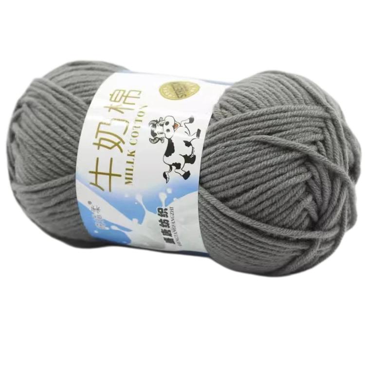 5-Ply Milk Cotton Yarn Skein Approx. 45g / 1.59 oz Durable Soft Fiber Yarn — 74 Deep Tea Green