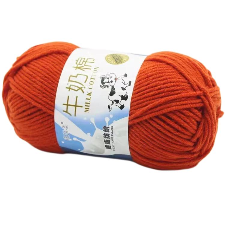 5-Ply Milk Cotton Yarn Skein Approx. 45g / 1.59 oz Durable Soft Fiber Yarn — 76 Peacock Blue