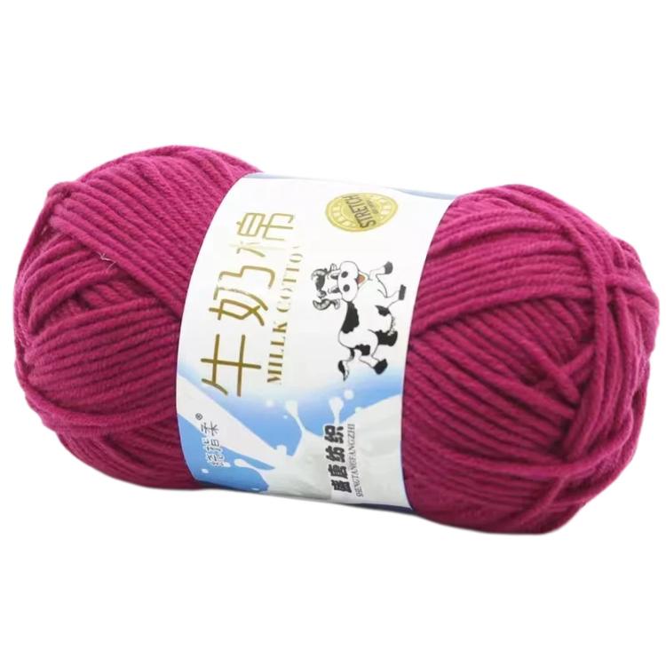 5-Ply Milk Cotton Yarn Skein Approx. 45g / 1.59 oz Durable Soft Fiber Yarn — 78 Mustard Green