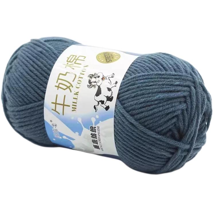 5-Ply Milk Cotton Yarn Skein Approx. 45g / 1.59 oz Durable Soft Fiber Yarn — 79 Rose-purple