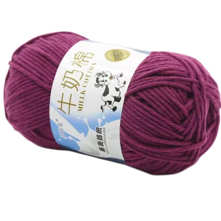 5-Ply Milk Cotton Yarn Skein Approx. 45g / 1.59 oz Durable Soft Fiber Yarn — 80 Grey Blue