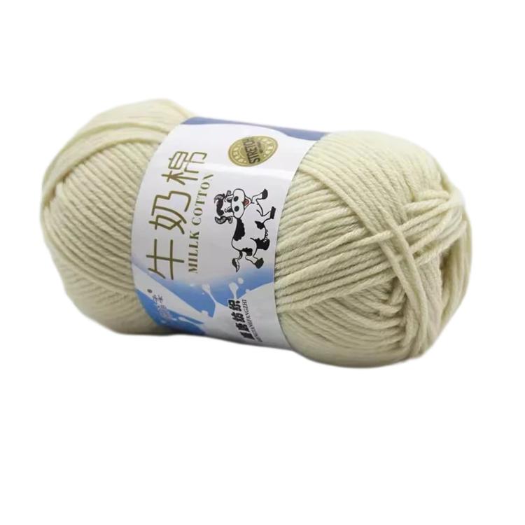5-Ply Milk Cotton Yarn Skein Approx. 45g / 1.59 oz Durable Soft Fiber Yarn — 81 Deep Rose-purple