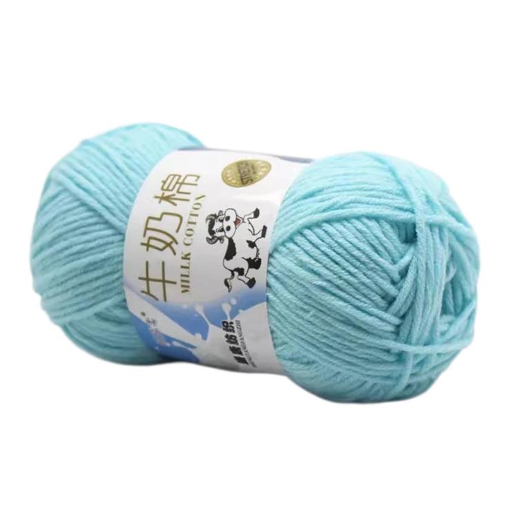 5-Ply Milk Cotton Yarn Skein Approx. 45g / 1.59 oz Durable Soft Fiber Yarn — 83 Light Sky Blue