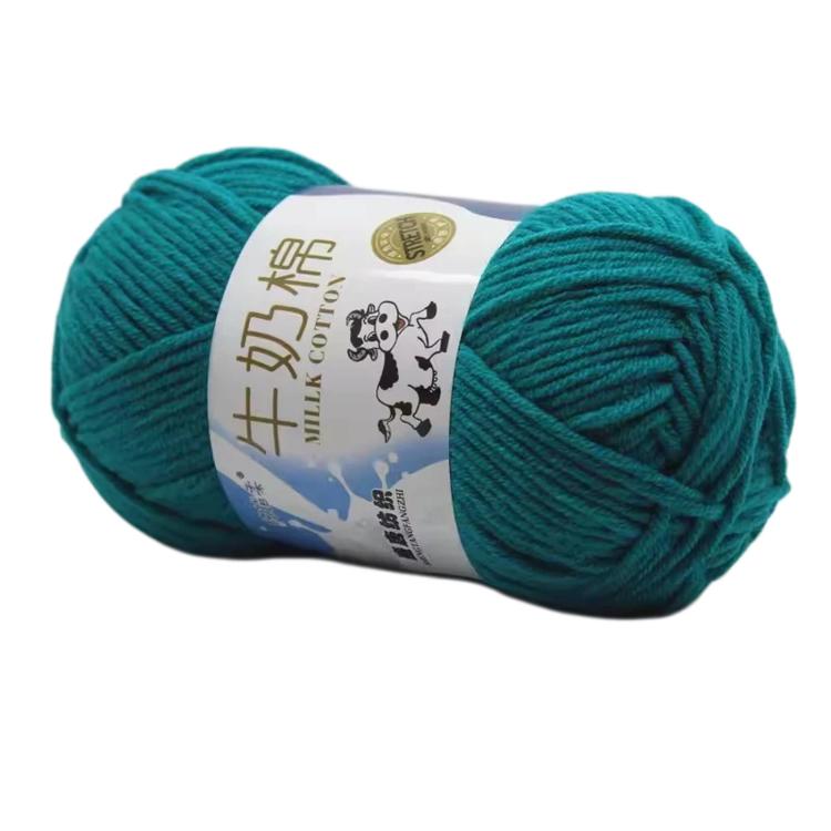 5-Ply Milk Cotton Yarn Skein Approx. 45g / 1.59 oz Durable Soft Fiber Yarn — 88 Orange