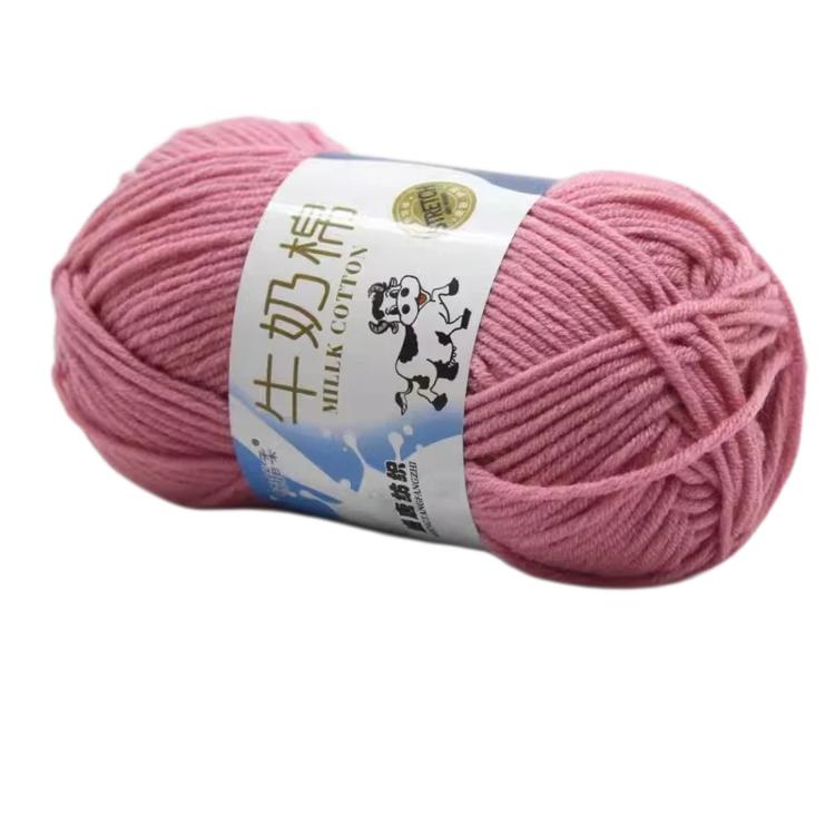 5-Ply Milk Cotton Yarn Skein Approx. 45g / 1.59 oz Durable Soft Fiber Yarn — 89 Pore ??Green