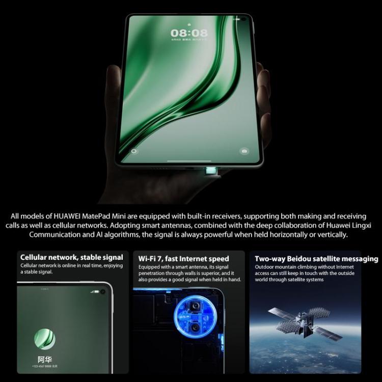 HUAWEI MatePad Mini 5G 8.8 inch, HarmonyOS 5.1 Hisilicon Kirin 9010, Not Support Google Play, 16GB+512GB Collector Edition
