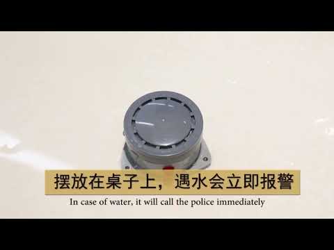 Sound and Light Prompt Alarm Water Leakage and Overflow Waterproof Detector - YouTube Video