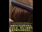 2 PCS 0089 Hair Salon Dyeing Hair Styling Brush Rolling Heart Smooth Hair Comb Brushing Hairdressing Tools(Black) - YouTube Video