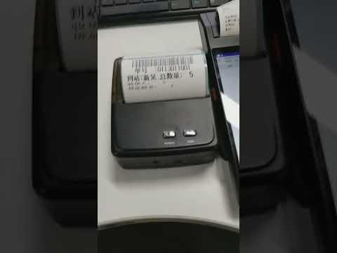 QS-8001 Portable 80mm Bluetooth POS Receipt Thermal Printer(Black) - YouTube Video
