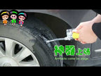 Q392 Outdoor Self-Driving Emergency Vacuum Fast Tire Replenishment Tool - YouTube Video